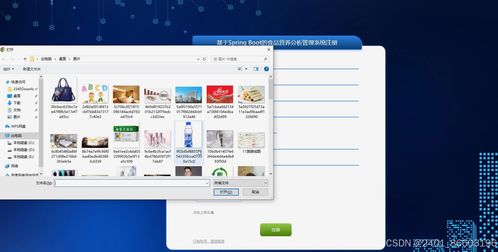 基于Django與Vue.js的食品營養(yǎng)分析管理系統(tǒng)設(shè)計(jì)與實(shí)現(xiàn)
